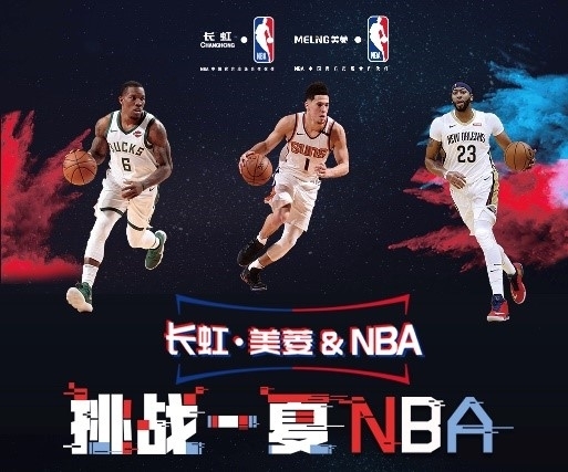 团结